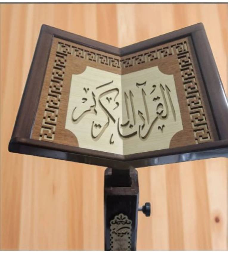 Support de Lecture pour Coran en Bois, Hauteur Ajustable et Réglable jusqu'à 70 cm, Idéal pour Mosquées et Maisons